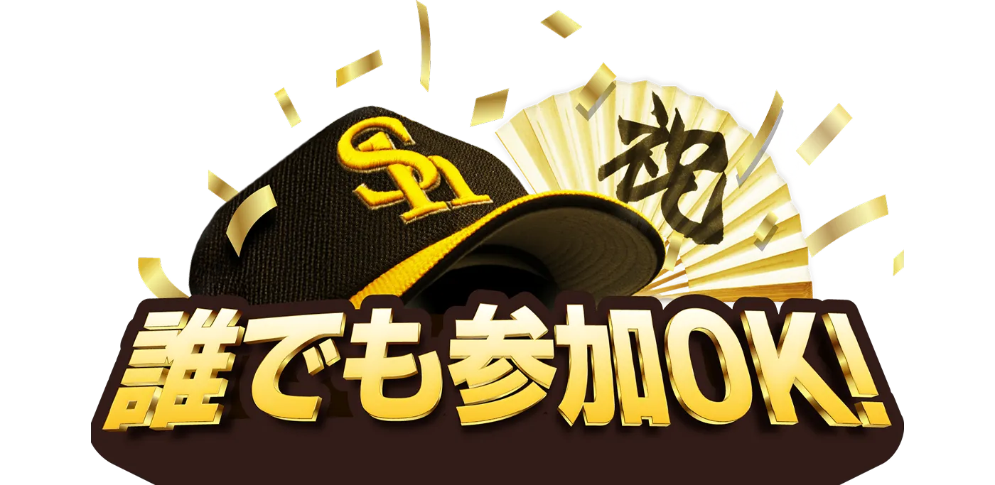 モバイルクーポン