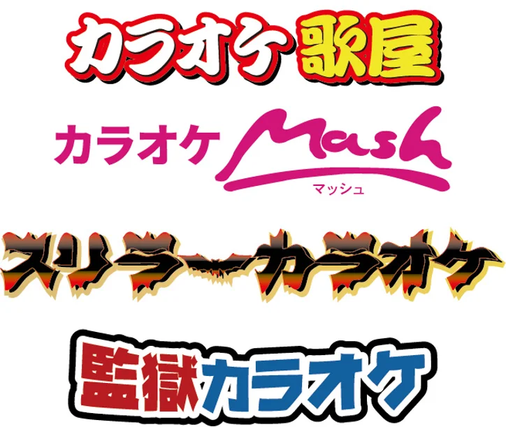 モバイルクーポン