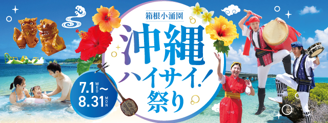 モバイルクーポン