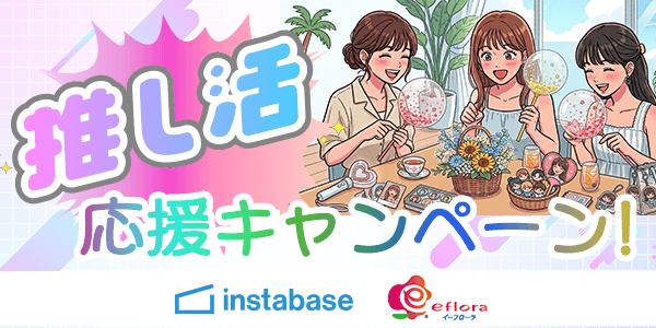 モバイルクーポン