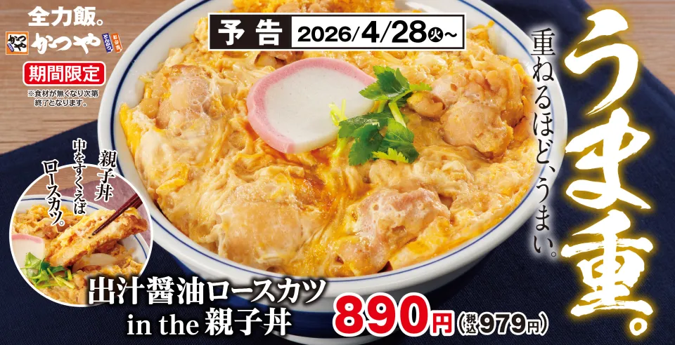 モバイルクーポン
