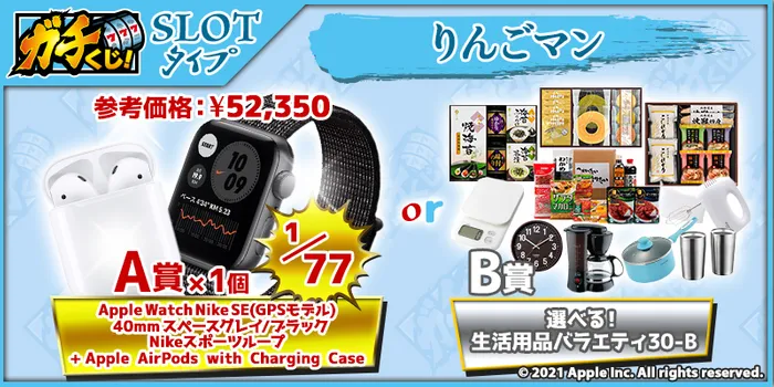 モバイルクーポン