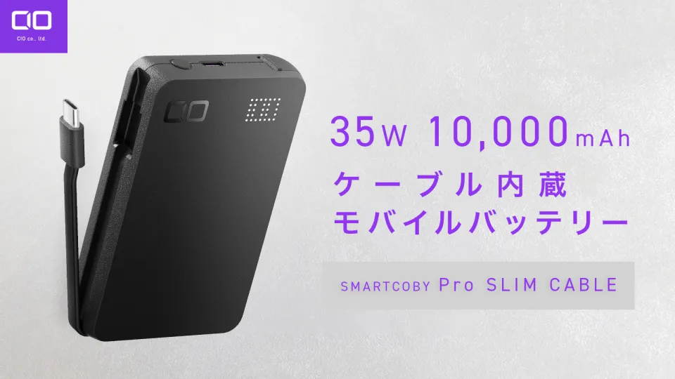 モバイルクーポン