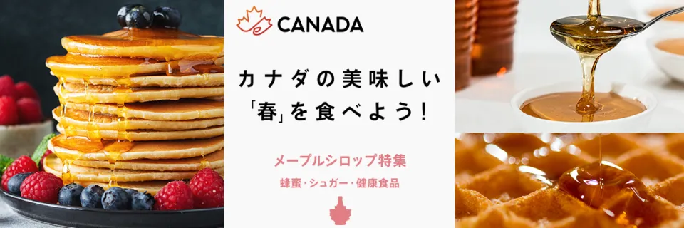 モバイルクーポン