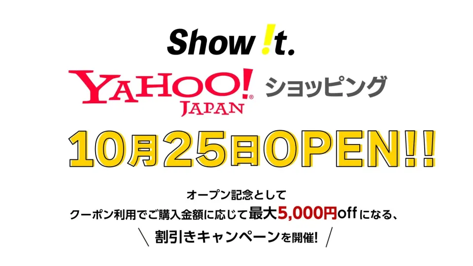 モバイルクーポン